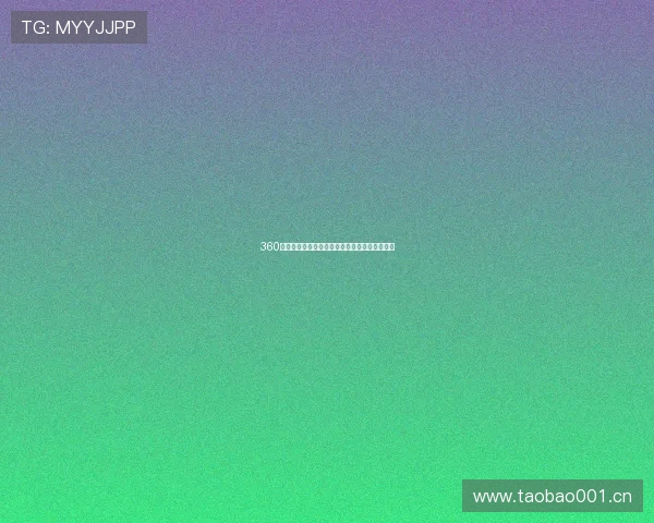 360直播足球在线看全场精彩赛事实时观看不容错过