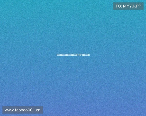 火箭队战绩解析与未来展望，球迷热议NBA直播精彩时刻